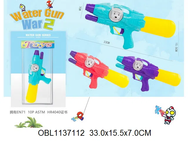 $item.NameEn_OBL1137112