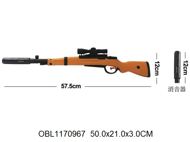 $item.NameEn_OBL1170967