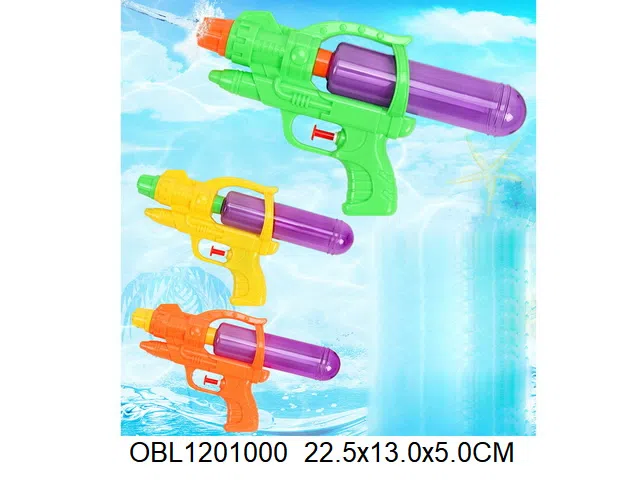 水枪 3色混装_OBL1201000