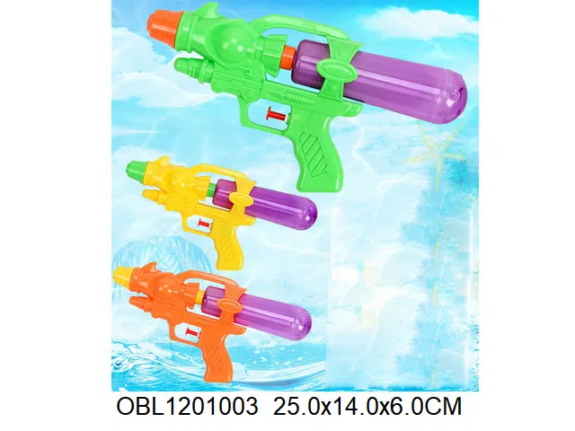 水枪 3色混装_OBL1201003