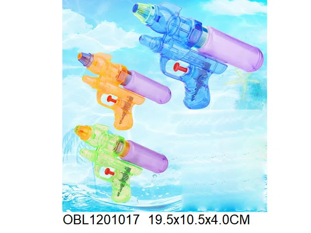 透明水枪 3色混装_OBL1201017