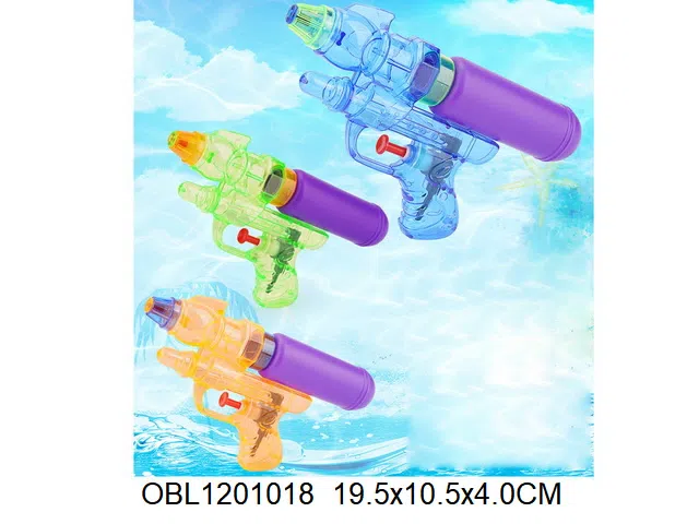 透明水枪 3色混装_OBL1201018