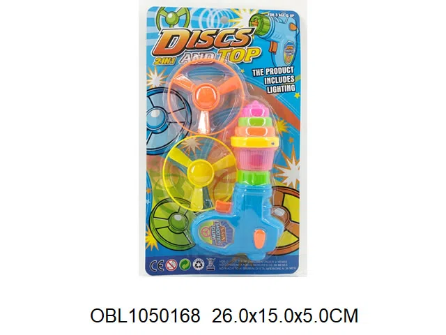 手压飞碟风扇带灯光  包电_OBL1050168