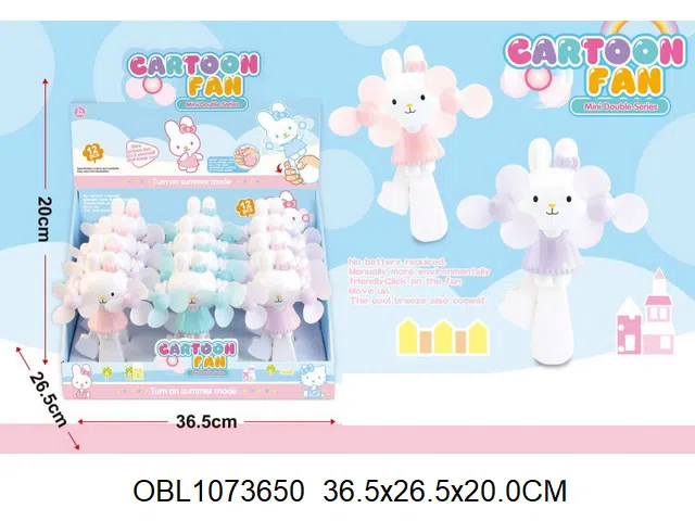 双头兔手压风扇手压风扇 3色混装 12个装1展示盒_OBL1073650