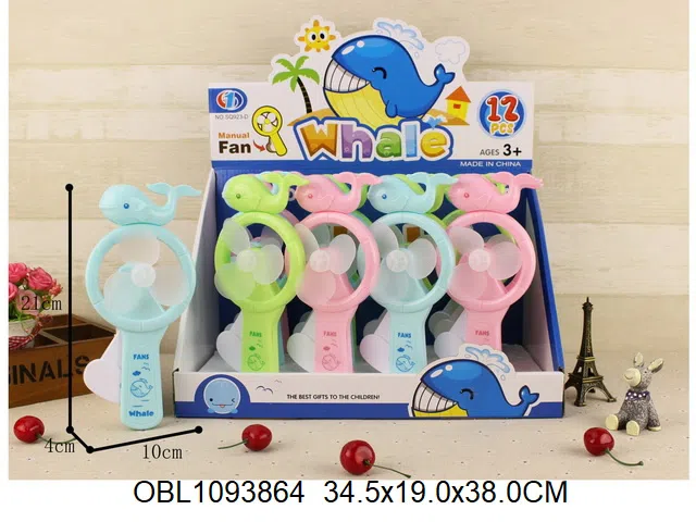 鲸鱼手压风扇    12支装1展示盒_OBL1093864