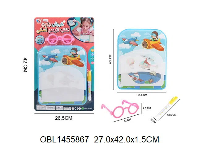 $item.NameEn_OBL1455867