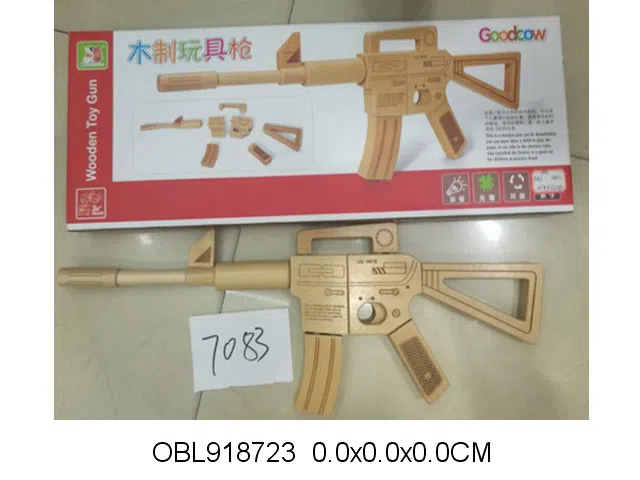 木制枪_OBL918723