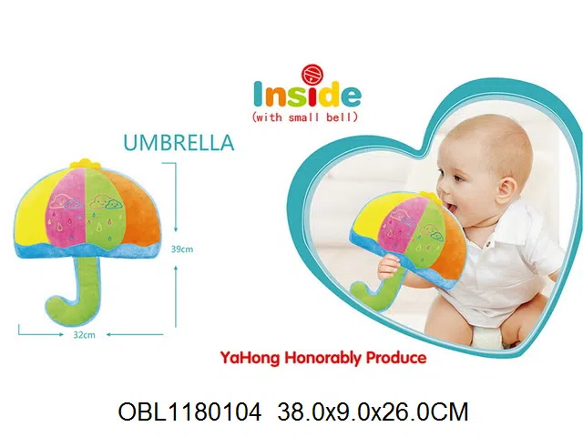 毛绒安抚雨伞带铃_OBL1180104