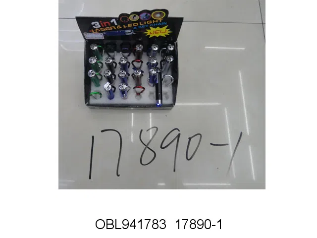 三合一红外线手电筒钥匙扣 24支装1展示盒_OBL941783