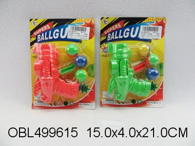 乒乓球枪 4色混装_OBL499615