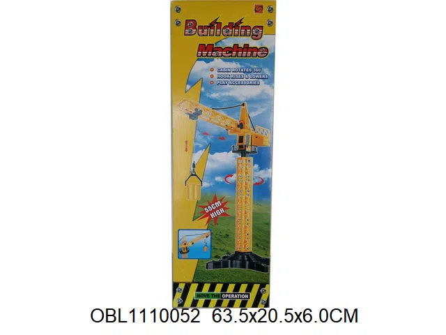 手动吊塔套装_OBL1110052