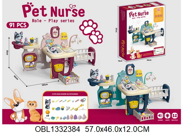 宠物护理套装带灯光声音 2*AA无包电_OBL1332384