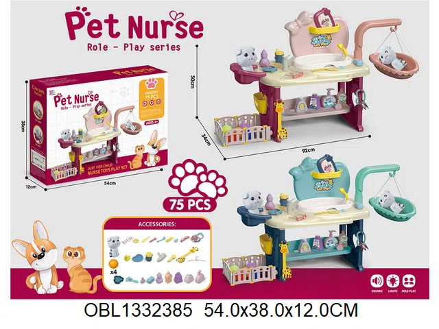 宠物护理套装带灯光声音 2*AA无包电_OBL1332385