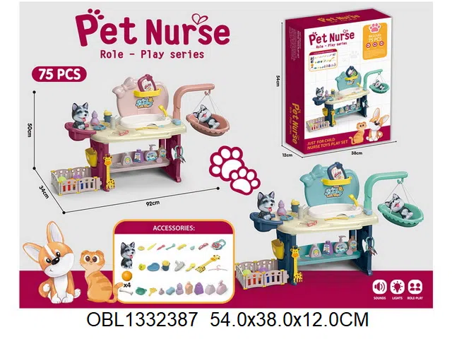 宠物护理套装带灯光声音 2*AA无包电_OBL1332387