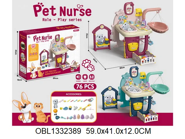 宠物护理套装带灯光声音 2*AA无包电_OBL1332389