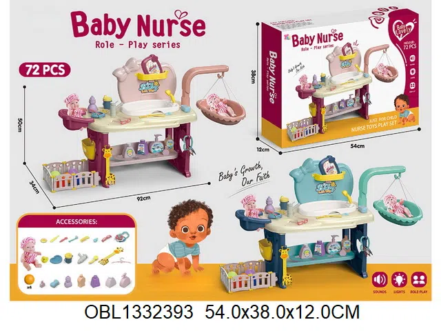 护理套装带灯光声音配6寸搪胶公仔 2*AA无包电_OBL1332393