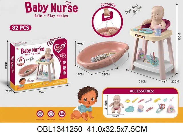 护理套装配8.5寸空身公仔_OBL1341250