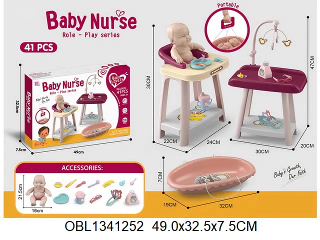 护理套装配8.5寸空身公仔_OBL1341252