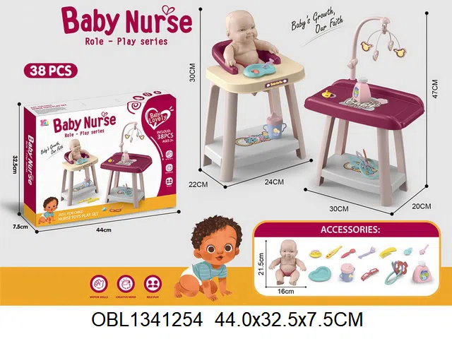 护理套装配8.5寸空身公仔_OBL1341254