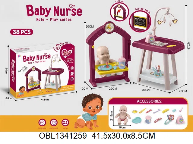 护理套装配8.5寸空身公仔_OBL1341259