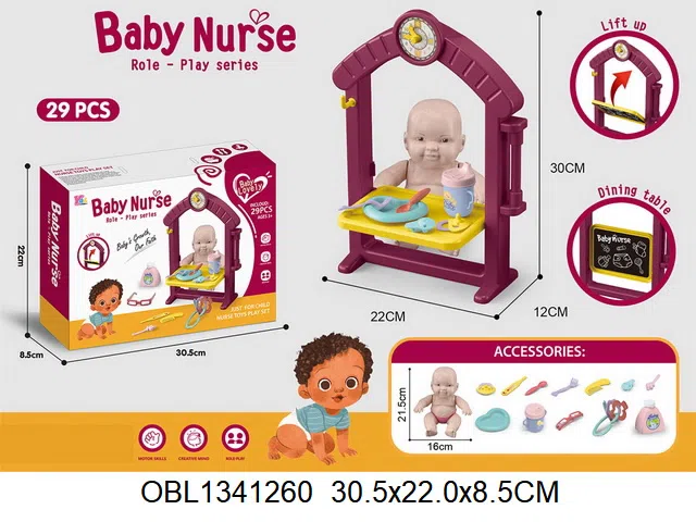 护理套装配8.5寸空身公仔_OBL1341260