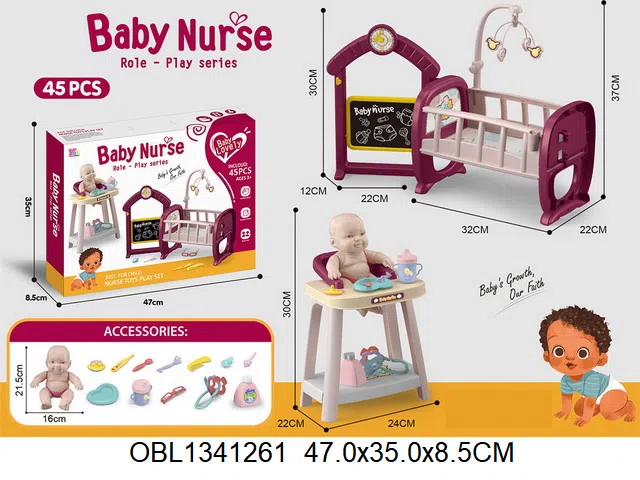 护理套装配8.5寸空身公仔_OBL1341261