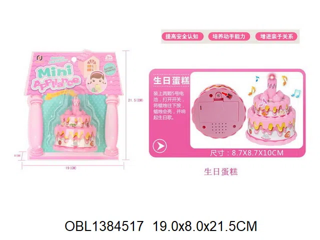 $item.NameEn_OBL1384517