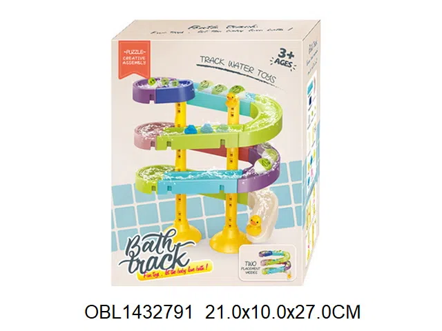 浴室轨道套装43PCS英文版_OBL1432791