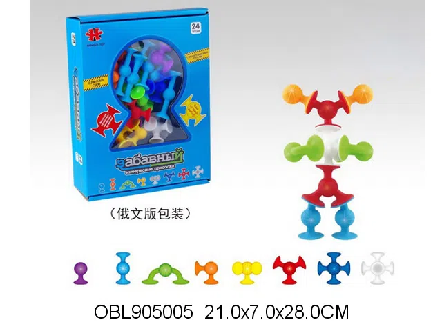 俄文24粒庄吸吸乐_OBL905005