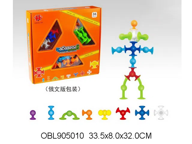 俄文36粒庄吸吸乐_OBL905010