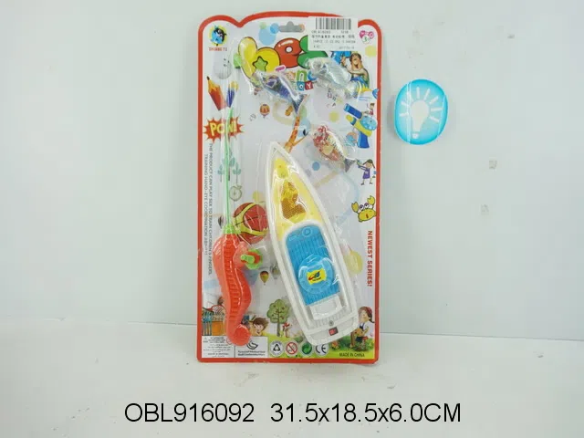 磁性钓鱼套装 电动船带灯光 无包电_OBL916092