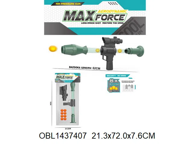 EVA球枪 2色混装_OBL1437407