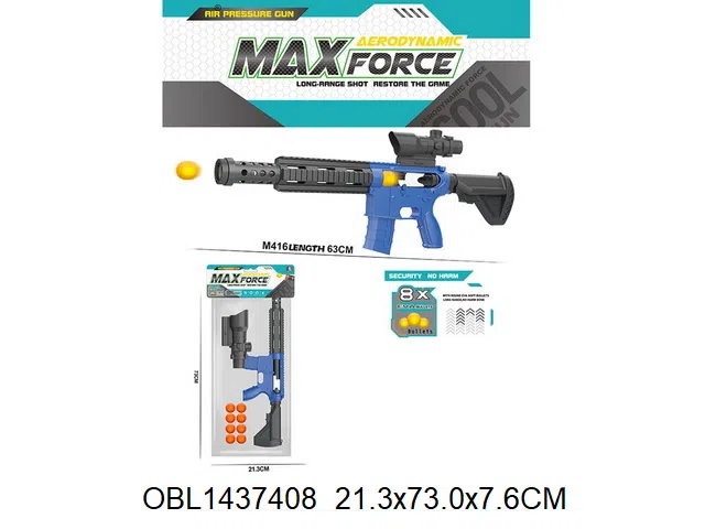 EVA球枪_OBL1437408