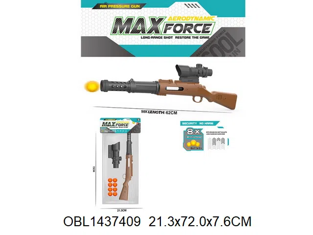 EVA球枪_OBL1437409