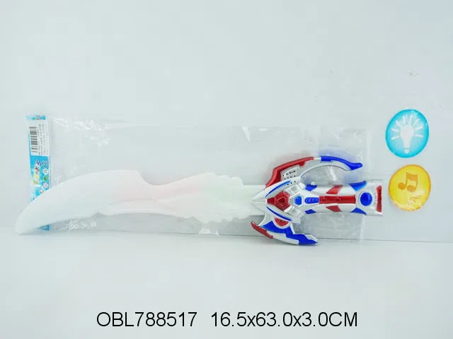 太空刀带灯光声音 无包电_OBL788517