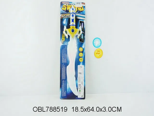 太空刀带灯光声音 无包电_OBL788519