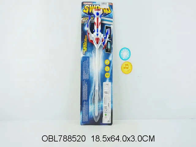 太空剑带灯光声音 无包电_OBL788520