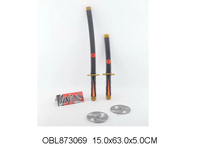 忍者套装_OBL873069