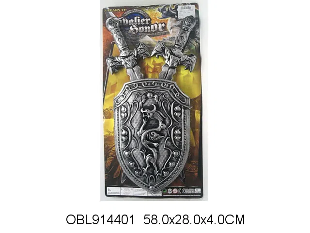 兵器套装_OBL914401