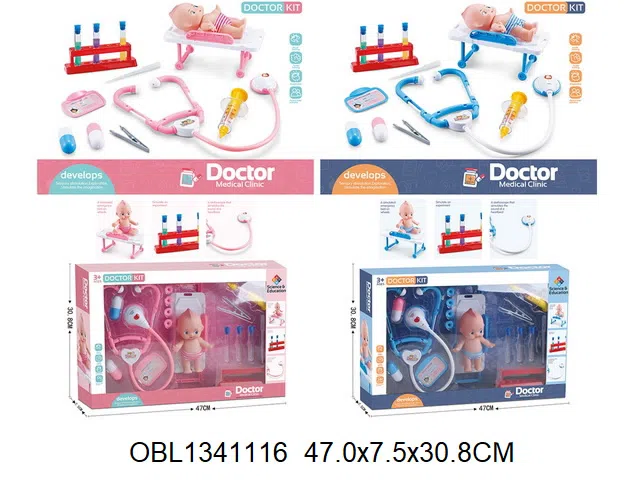 医具套装 2色混装_OBL1341116