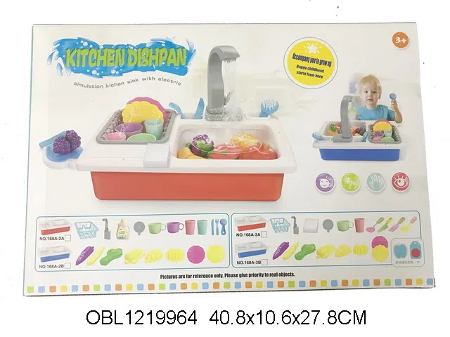 电动洗碗盆套装 出水功能 2*AA无包电_OBL1219964