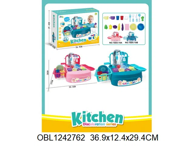 电动洗碗盆套装 出水功能 2*AA无包电_OBL1242762