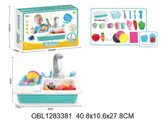 电动洗碗盆套装 出水功能 2*AA无包电_OBL1283381