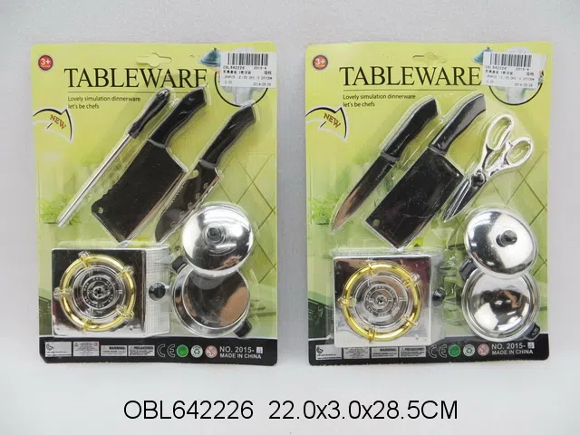 厨具套装 2款混装_OBL642226