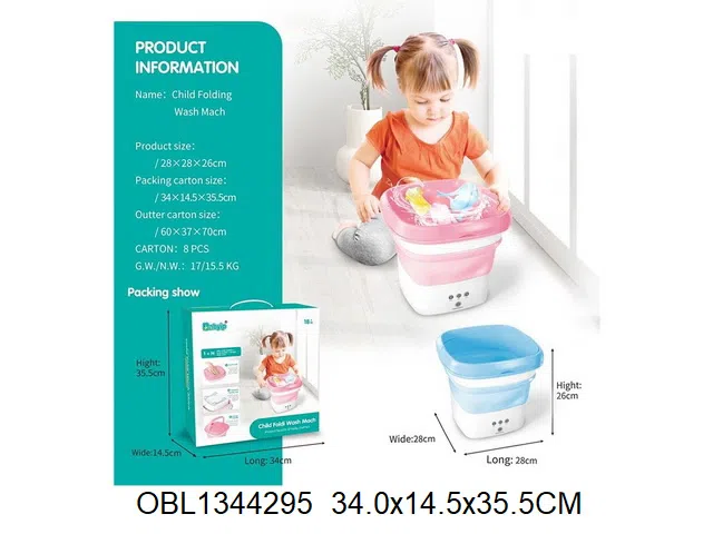 电动洗衣机 插电220伏 2色混装_OBL1344295