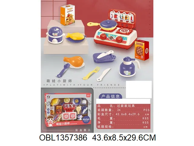 $item.NameEn_OBL1357386