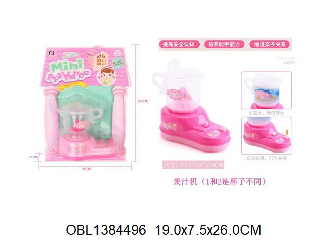 $item.NameEn_OBL1384496