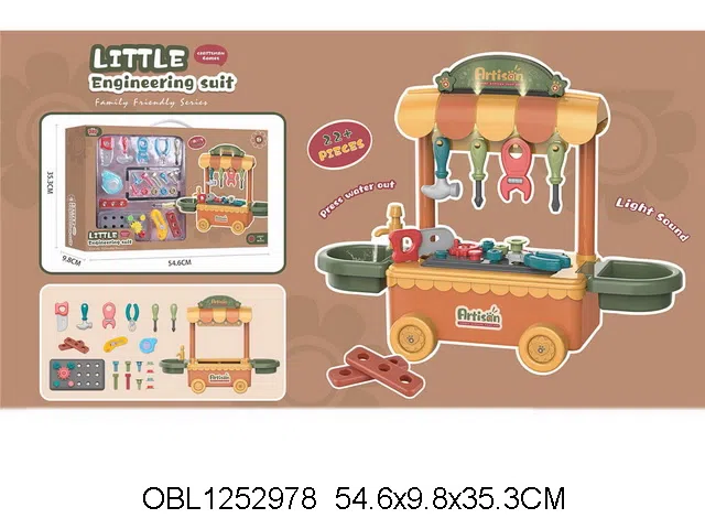 工具台套装带灯光音乐_OBL1252978