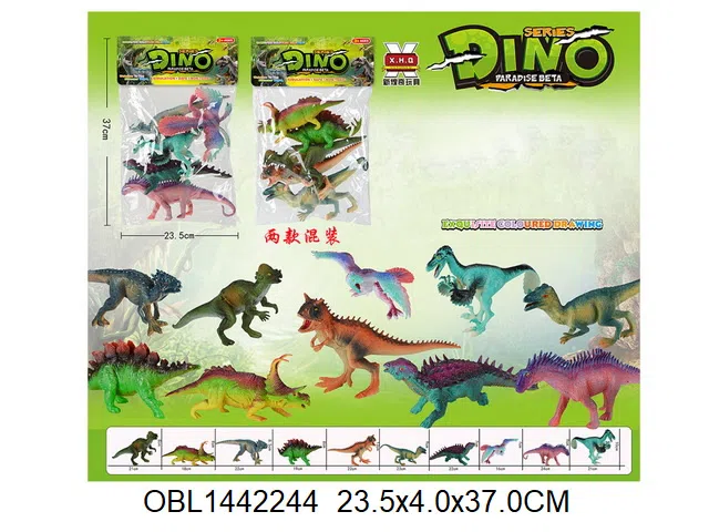 硬料恐龙套装   2款混装_OBL1442244