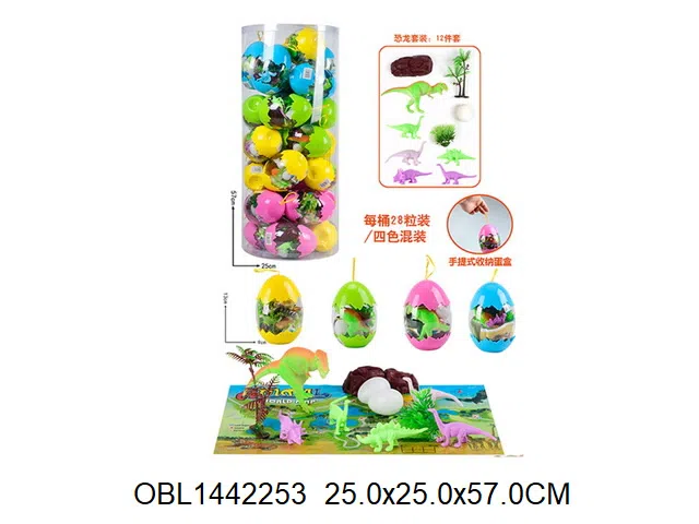 28粒庄硬料恐龙套装_OBL1442253